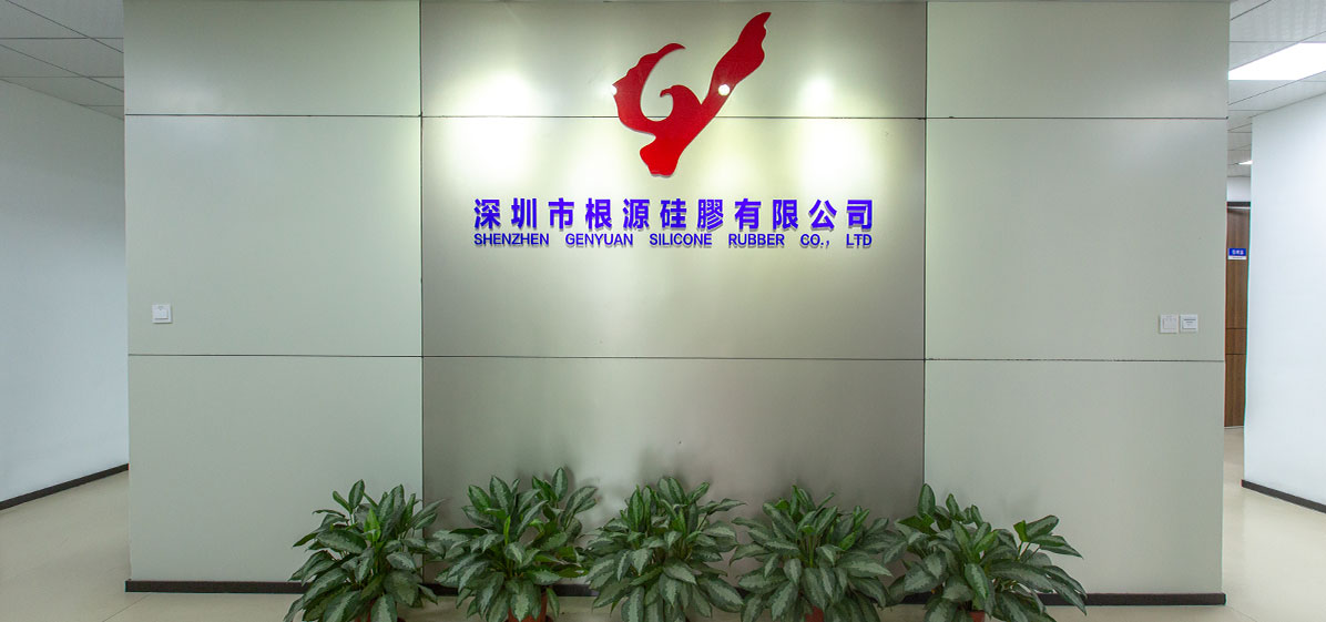 走進根源