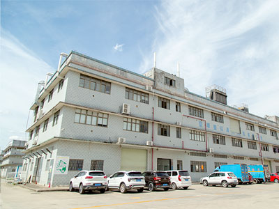 根源-工廠
