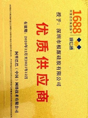 阿里巴巴