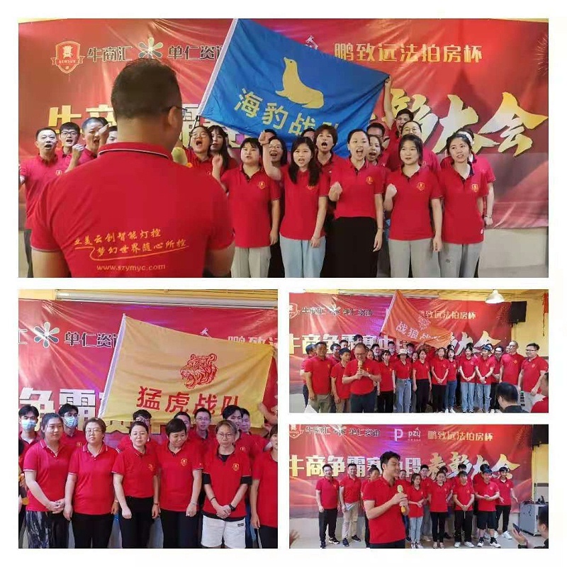 根源硅膠-戰隊風采
