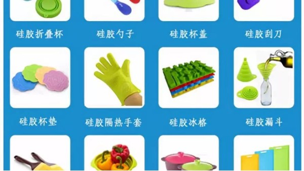 東莞橡膠制品生產廠家怎么選？哪家硅膠制品廠好？
