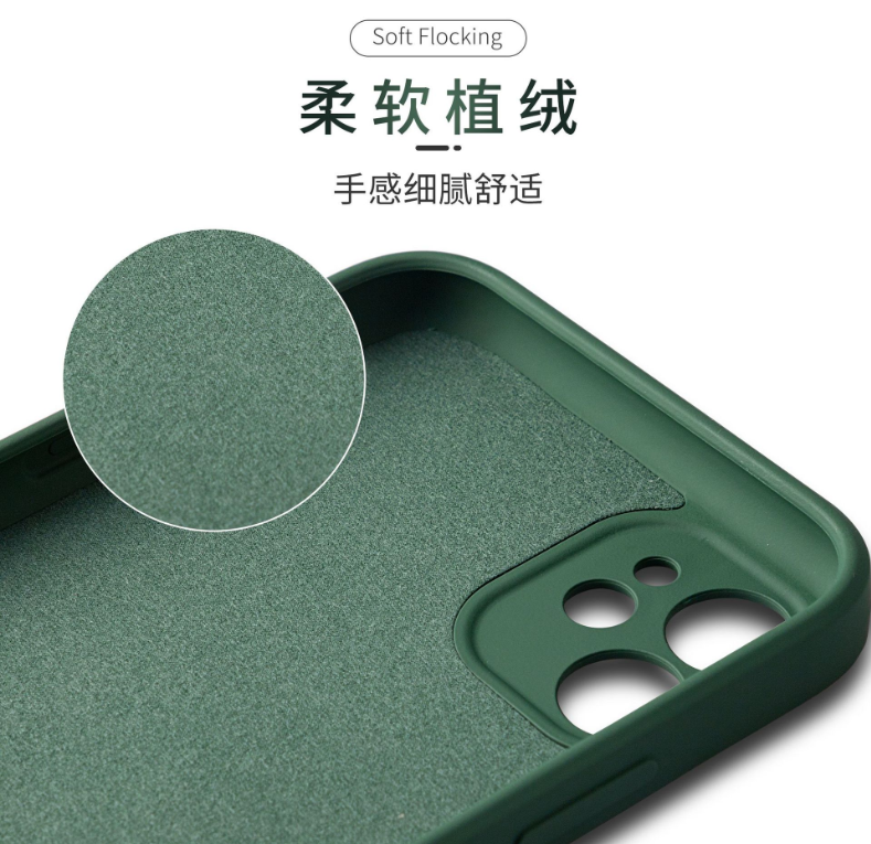 iphone11液態硅膠保護套