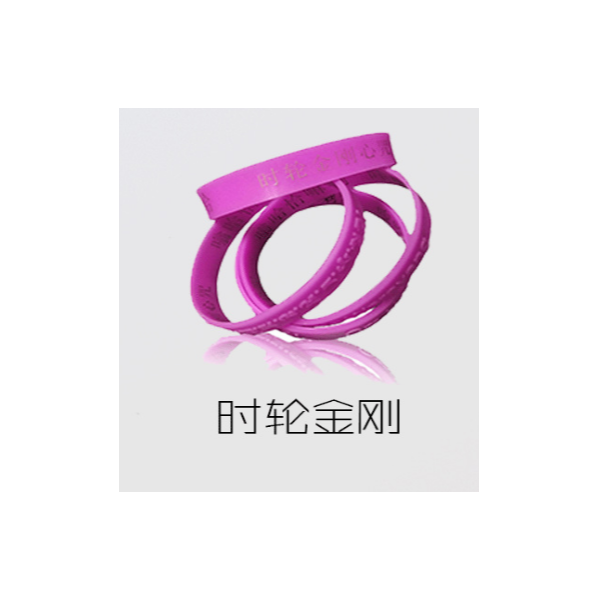 佛系硅膠手環(huán)定制