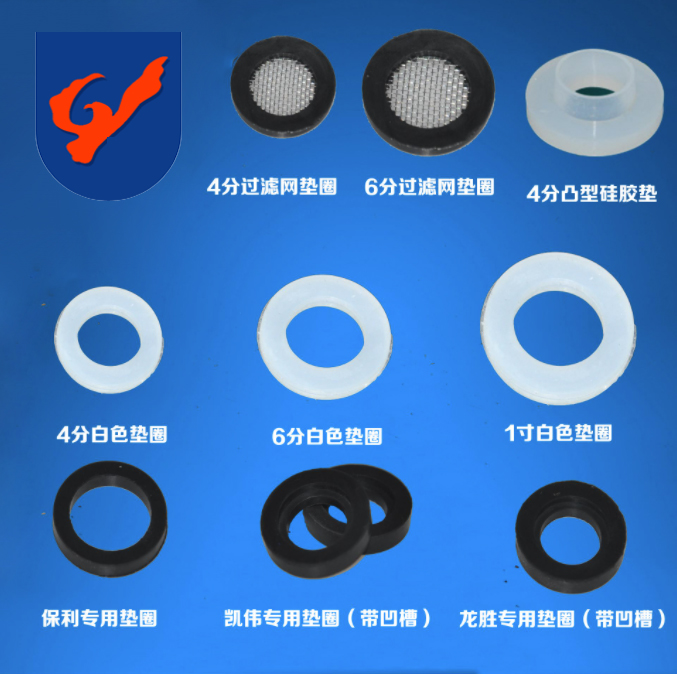 硅膠密封圈