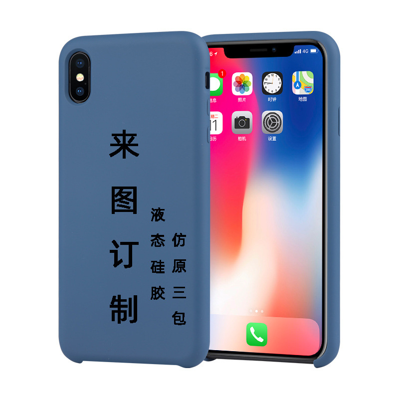 硅膠手機(jī)殼