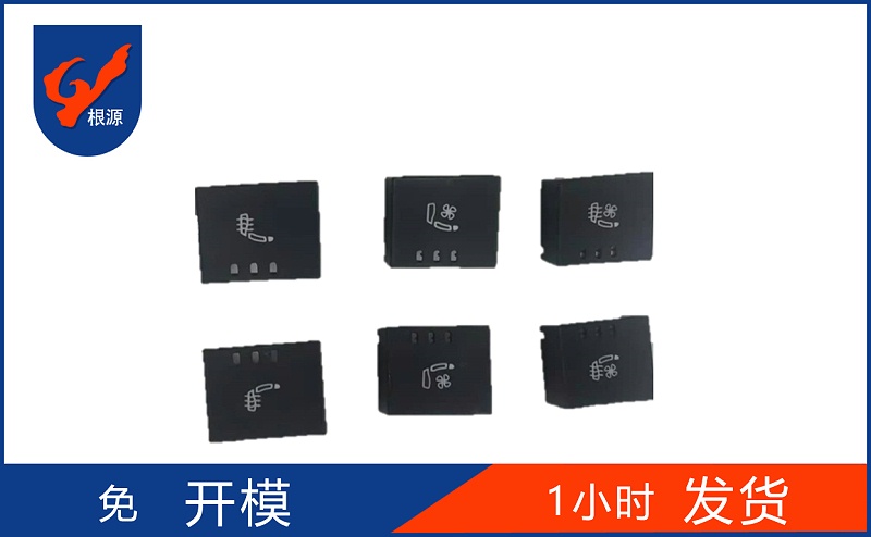 定制汽車硅膠按鍵的生產工藝過程是怎樣的？