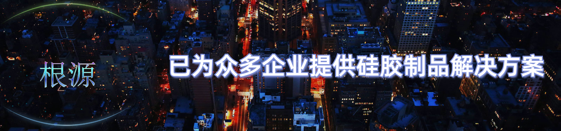 成功案例