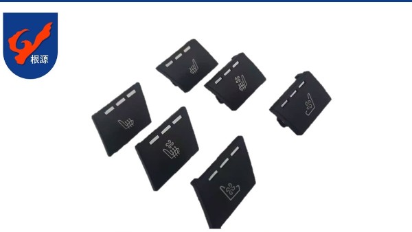 汽車硅膠按鍵和汽車PC按鍵有哪些不同之處？